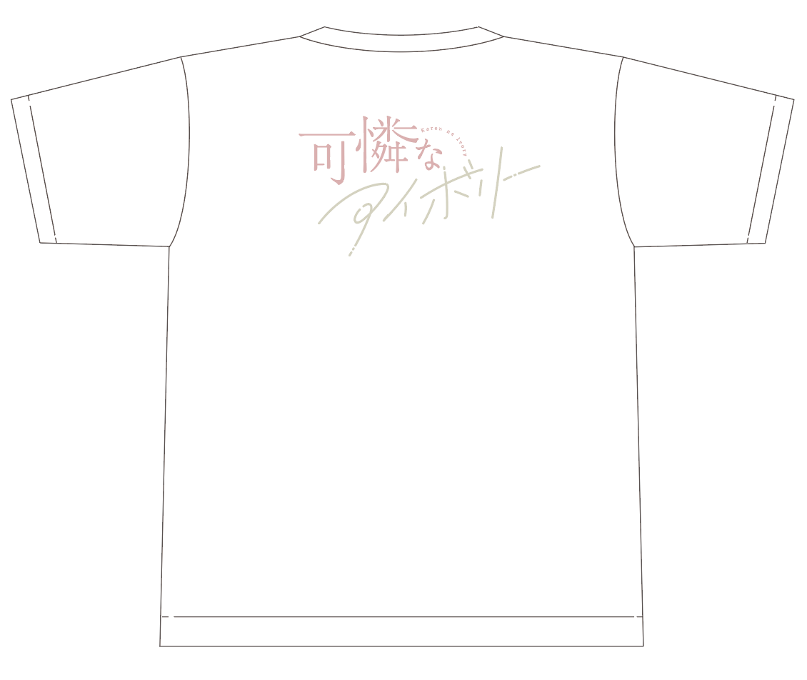 カレアイグループTシャツ 2026(WHITE)