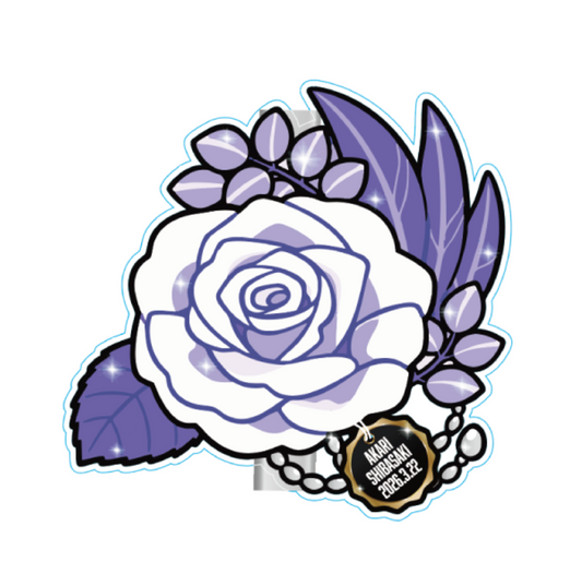 柴咲あかり卒業記念コサージュ風アクリル前髪ピン