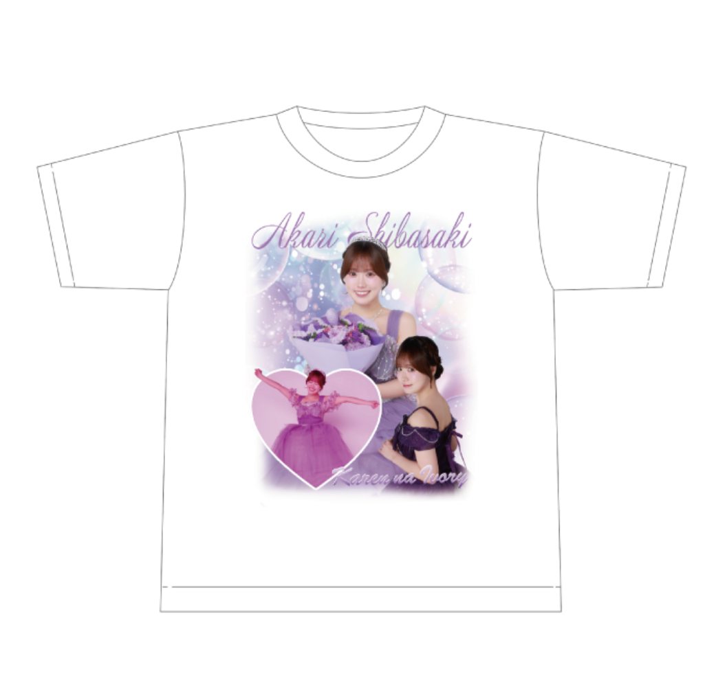柴咲あかり卒業記念Tシャツ