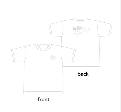 カレアイグループTシャツ 2026(WHITE)