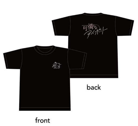 カレアイグループTシャツ 2026(BLACK)