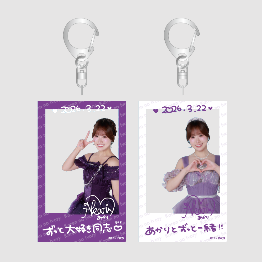 柴咲あかり卒業記念チェキ風アクキー – 可憐なアイボリーOFFICIAL SHOP