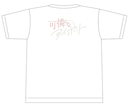 カレアイグループTシャツ 2026(WHITE)