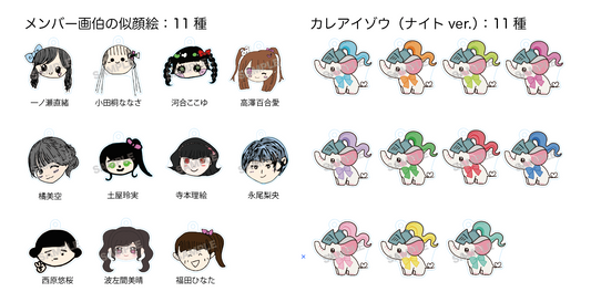 ALL – 可憐なアイボリーOFFICIAL SHOP
