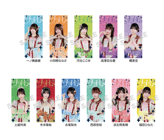 ALL – 可憐なアイボリーOFFICIAL SHOP
