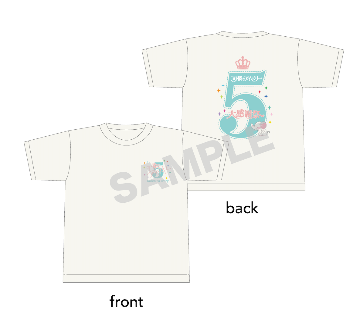 大感謝Tシャツ